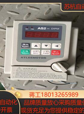 变频器 AS2-104DR 功能