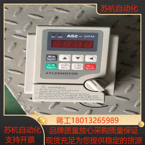 变频器 AS2-104DR 功能
