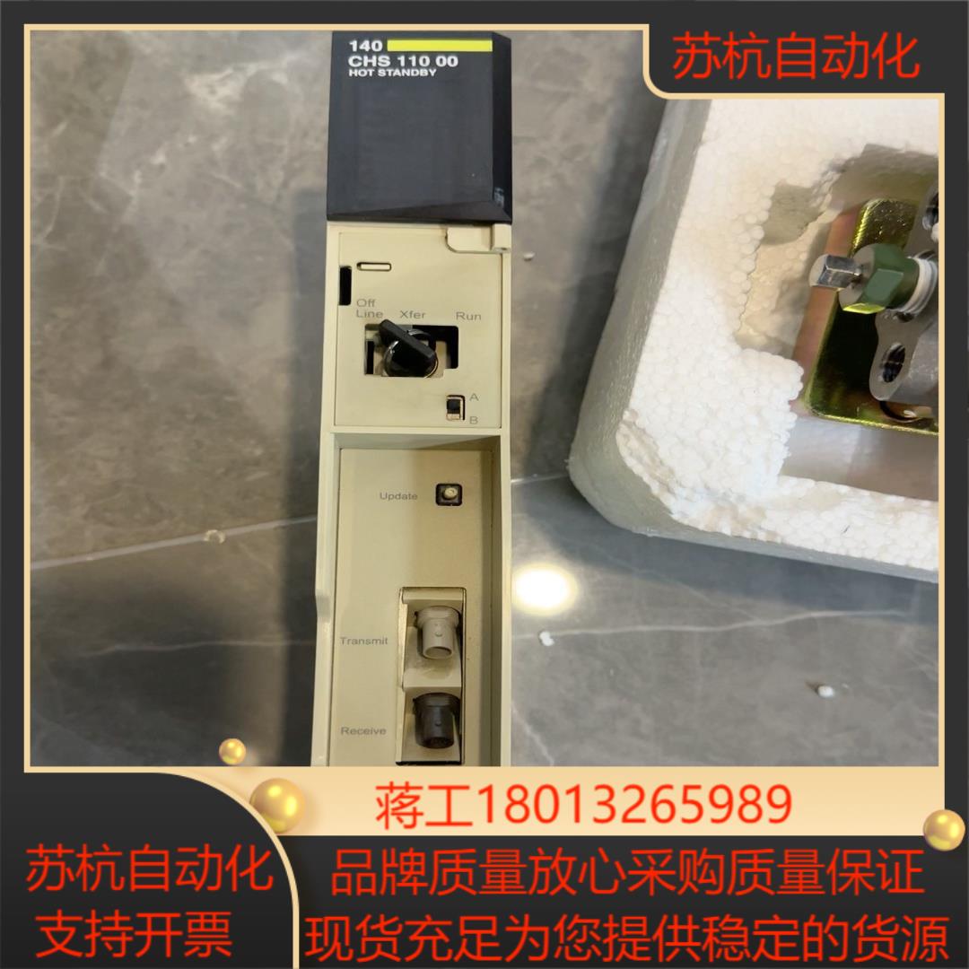 PLC  140 CHS 110 00功能完好