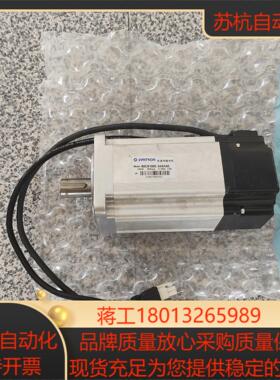 森创电机80cb100c-543aa0还剩两台