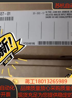 NI PXIE-8301 PXIE-4300 原装正品全新 议价丨