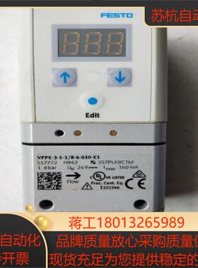 费斯托  VPPE-3-1-18-6-010-E1 557772  现货