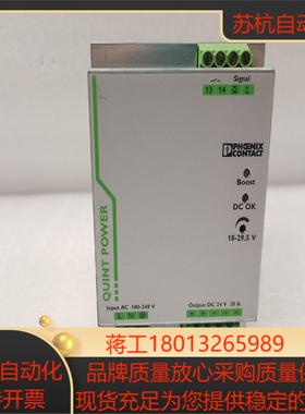 菲尼克斯电源QUINT-PS1AC24DC20286