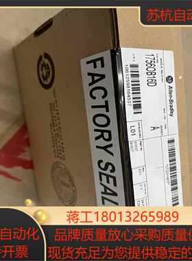 原装AB罗克韦尔模块17560B16D全新已拆封议价