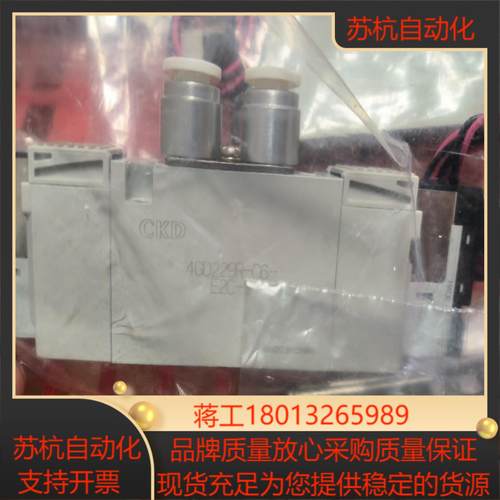 全新正品CKD电磁阀型号4GD229R-C6-E2C-3