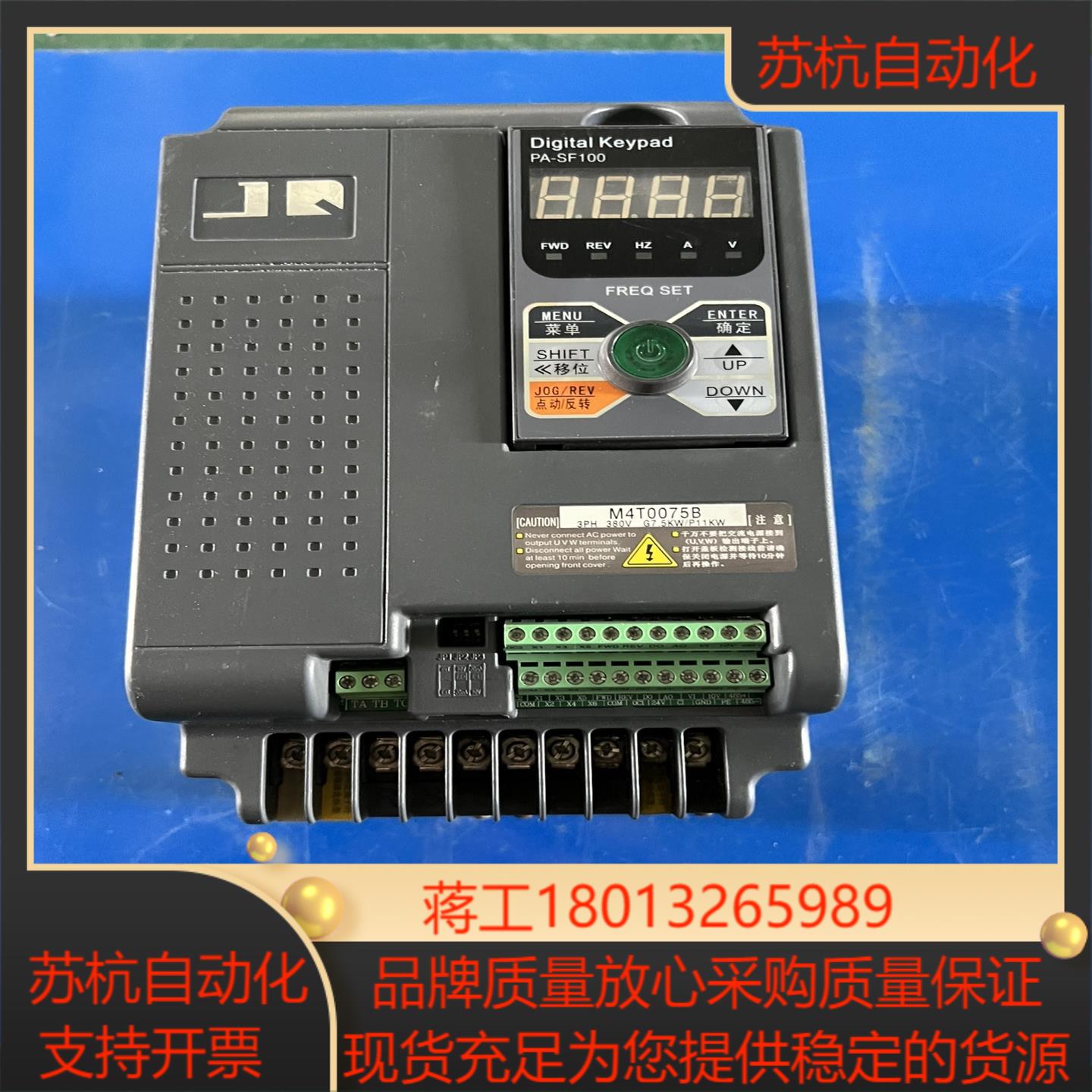 精驱变频器 VFD-VM4T0075B VFD-V M4T0