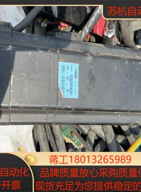 HDB汉德堡步进电机80BLF850-30L4Q19B件