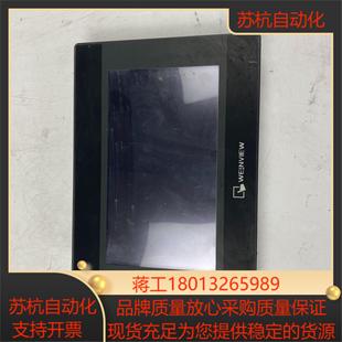 维纶液晶显示屏TK6070IP TK607 TK6070IQ