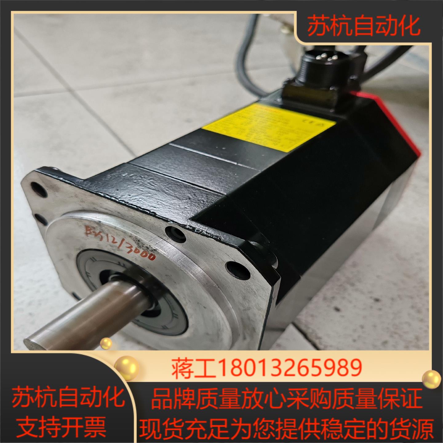 发那科A06B-0078-B100 B403伺服电机