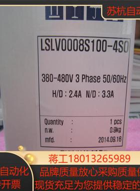 LS变频器SV0008iS7-4NOSV0015iS7-4NOSV0022iS7-4NO