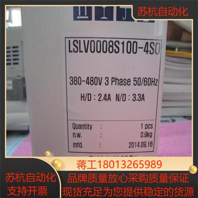 LS变频器SV0008iS7-4NOSV0015iS7-4NOSV0022iS7-4NO