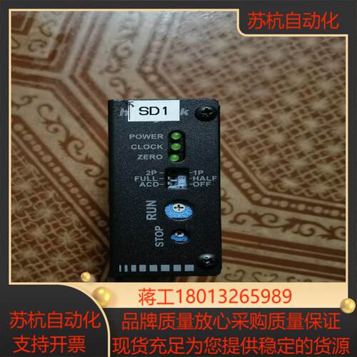 汉马克Sd200驱动器功能正常不拍