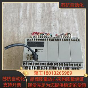 PLC C60T实价实 AFPX