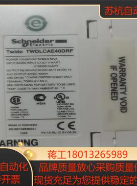 PLC模块TWDLCAA40DRF TWDLCAE40DRF