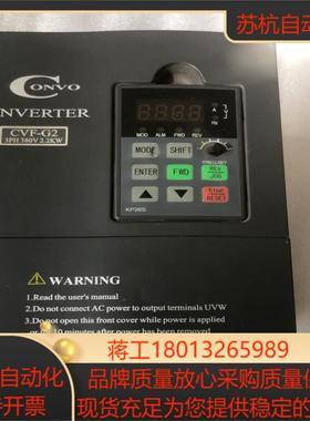 康沃变频器CVF-G2-4T0022C需要的联系