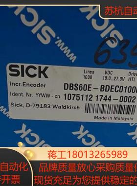 DBS60E-BDEC01000编码器西克SICK10751