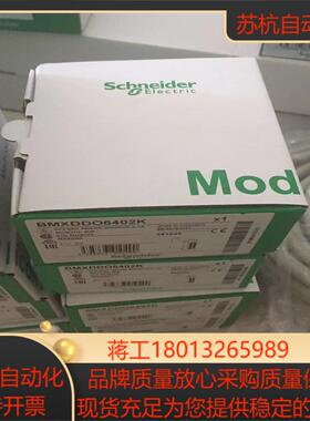 全新模块BMXMSP0200现货促销