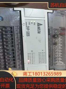 台达plc   dvp32es00t2原装功能