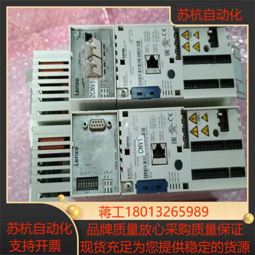 伦茨8400系列变频器 30KW