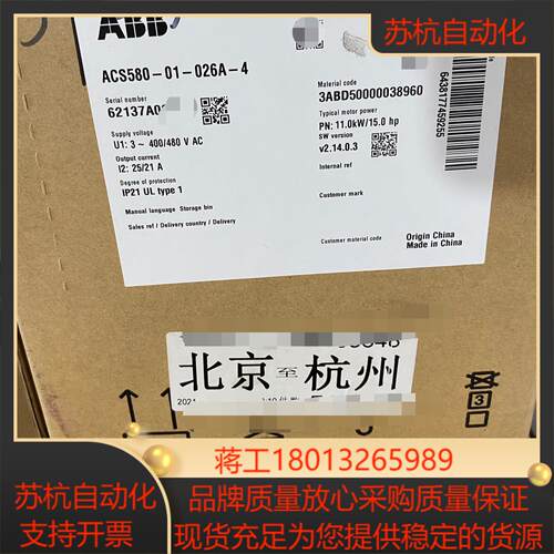 变频器型号acs550-01-026a-4全新未使用