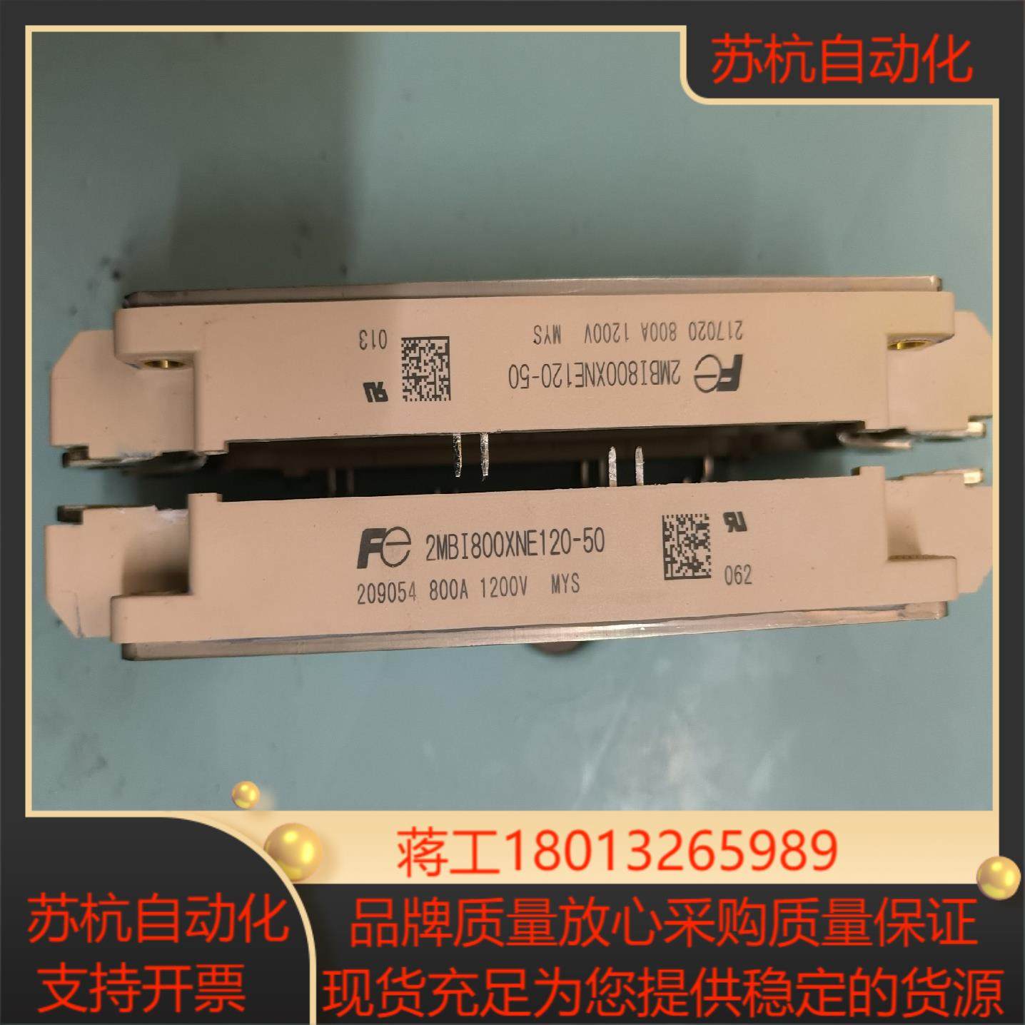 富士模块800A 2MBI800XNE120-50测试