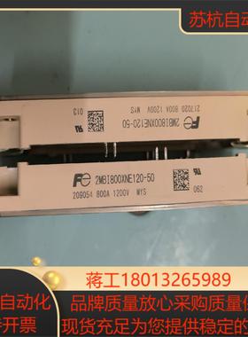 富士模块800A 2MBI800XNE120-50测试