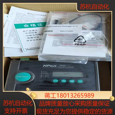 摩莎MOXA NPort 5430I 4口 RS42248