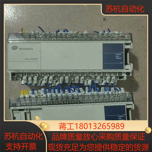 #控制器 士林PLC型号AX1N-60MT两台拆