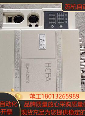 PLCHCA4-12X8YR-A plc  有