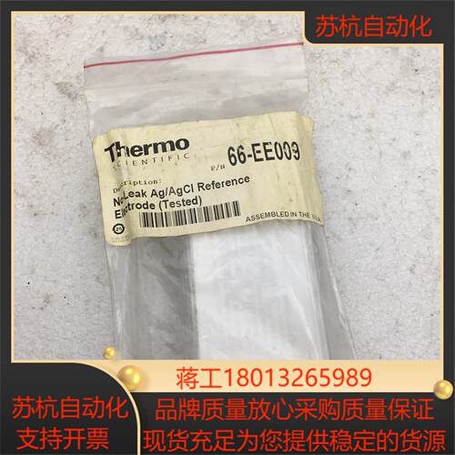 Thermo赛默飞 70-8056 66-EE009售出不退
