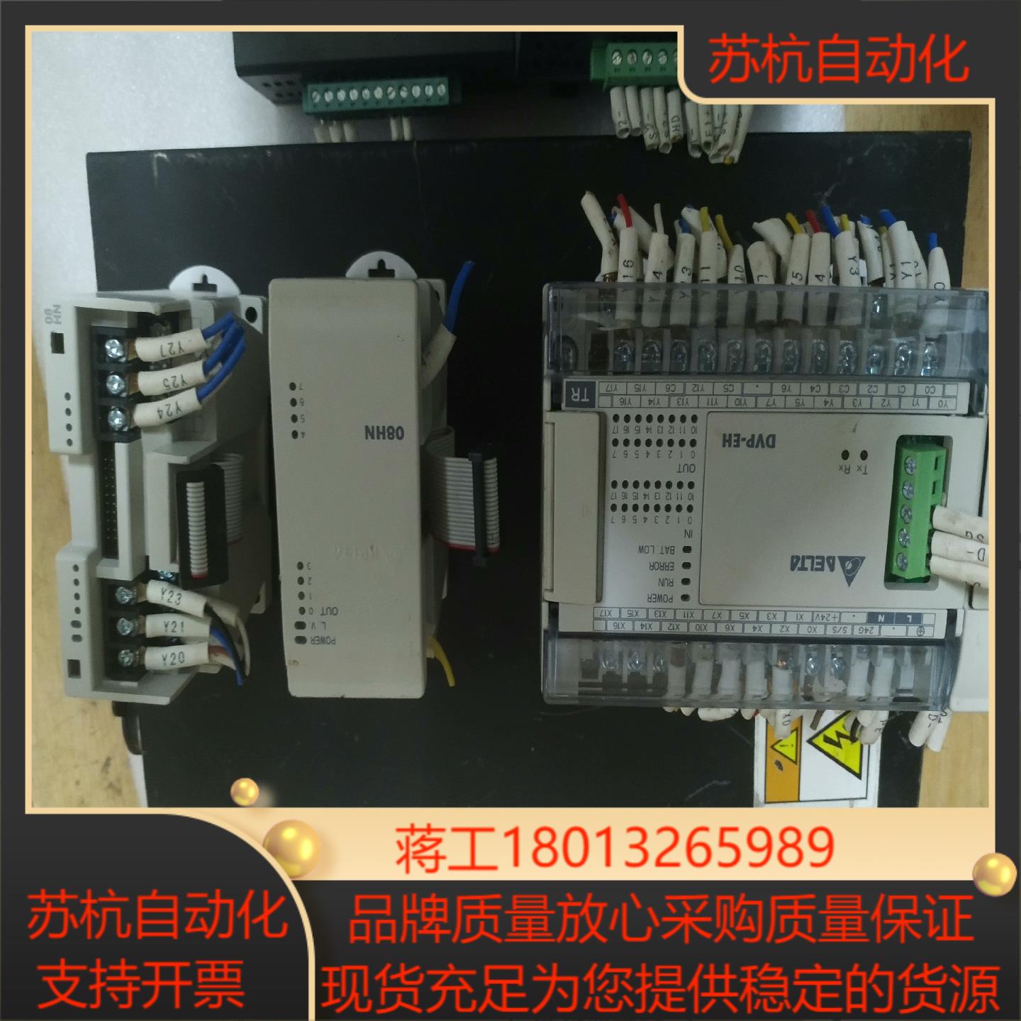 Delta台达DVP-EH系列PLCDVP32EH00T3