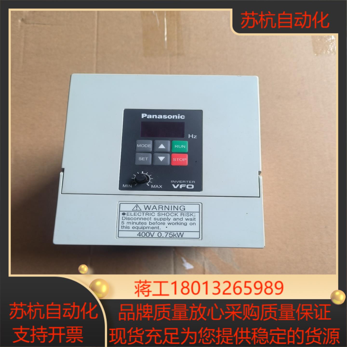 原装变频器 BFV00074 075kw 400V