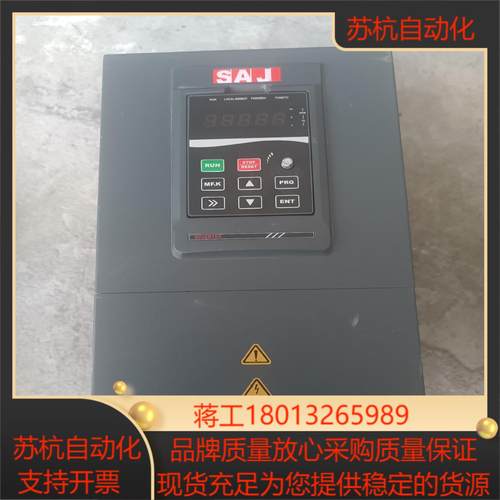 三晶变频器VM1000B 11kw15kw   380v
