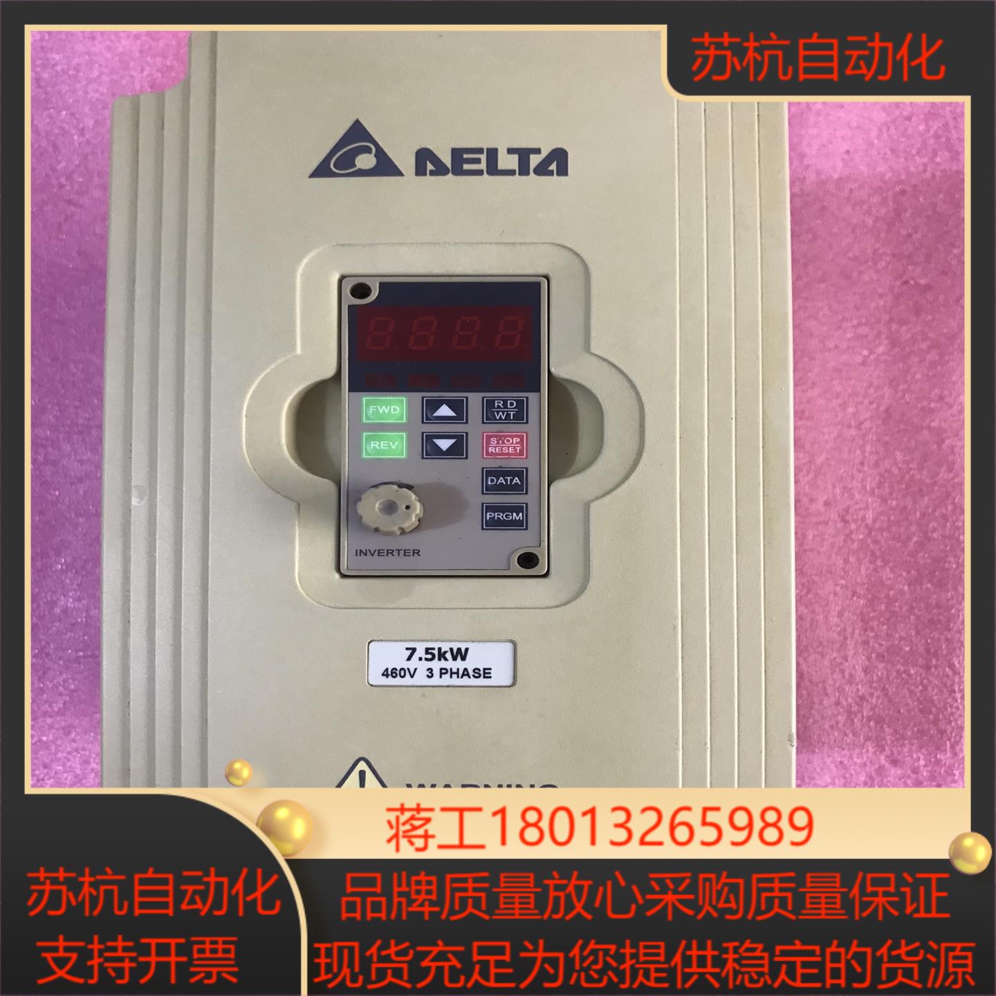 台达变频器  VFD075M43A 75KW  拆