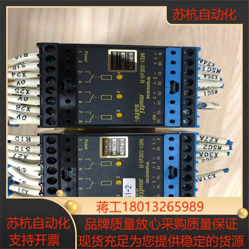 图尔克安全继电器 MS1-33EX0-R MS1-33EXO