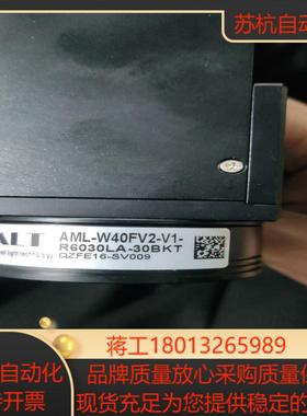 工业相机  ALT  AML-W40FV2-V1R6030L
