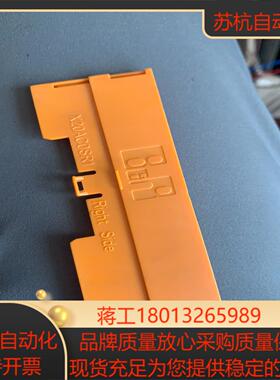 贝加莱X20ACOSL1X20AC0SR1塑料挡板成色好