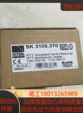 SK31053703105370  SK3105 Rit