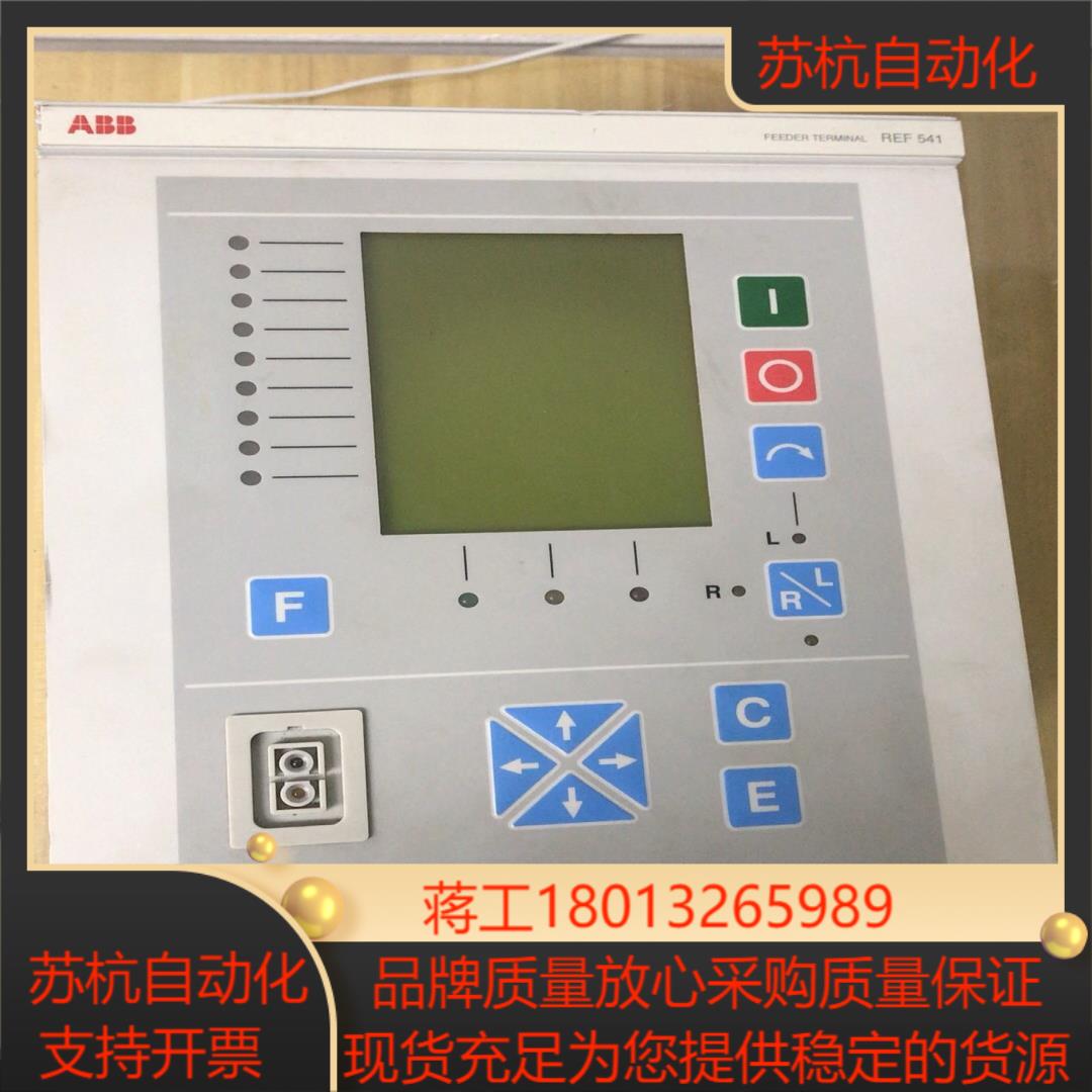 综合保护器REF541KM118AABA