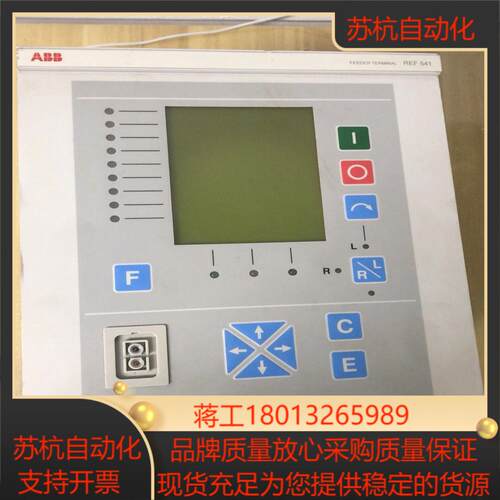 综合保护器REF541KM118AABA