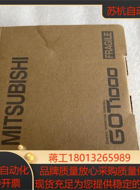 出 三菱触摸屏 GT1020-LBDW2 全新原