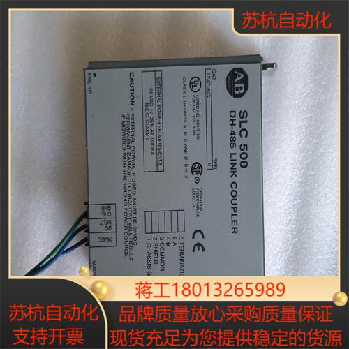 ab—slc 500  dh-485  link coupl