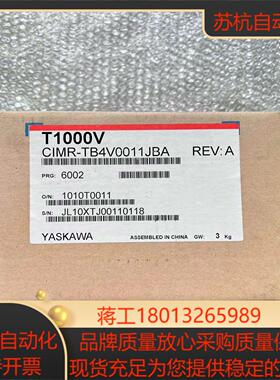 CIMR-TB4V0011JBA 全新原装安川变频器55