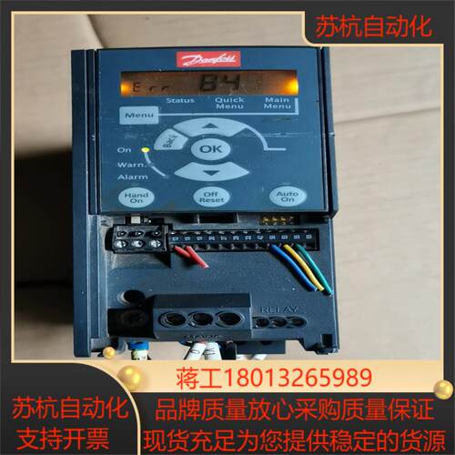 丹弗斯变频器 132F0020  15KW