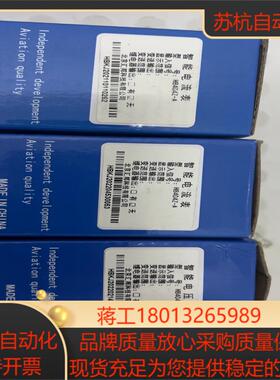 北京汇邦 智能电流表HB404Z-A全新HB404Z