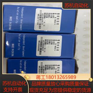 北京汇邦 A全新HB404Z 智能电流表HB404Z