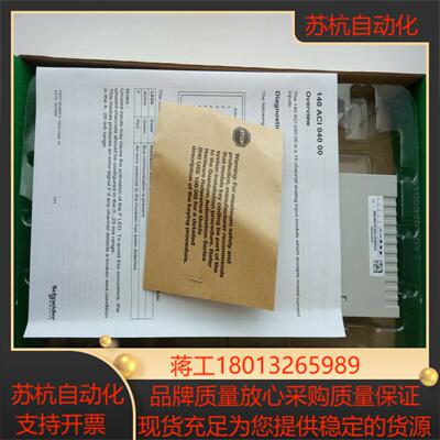 锁存中断模块140HLI34000全新现货