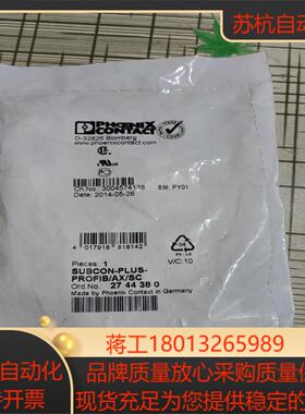 菲尼克斯 2744380  SUBCON-PLUS-PROF