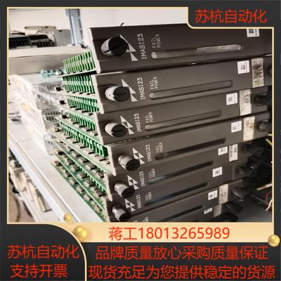 贝利 IMASI23卡件功能需要联