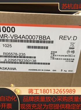 安川V1000系列变频器VB4A0007 22KW